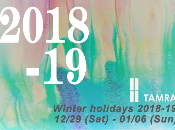 2018-19冬季休業日程のお知らせ