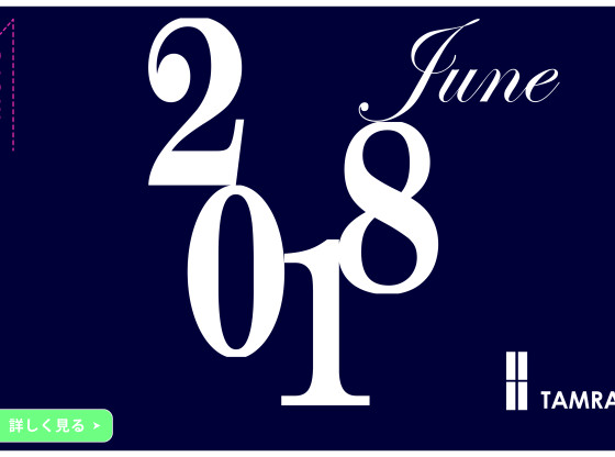 2018_6月